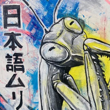 Graffiti Pop Art Gemälde Gottesanbeterin mit japanischer Schrift